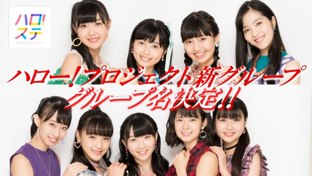 Hello!Project forms new group called BEYOOOOONDS