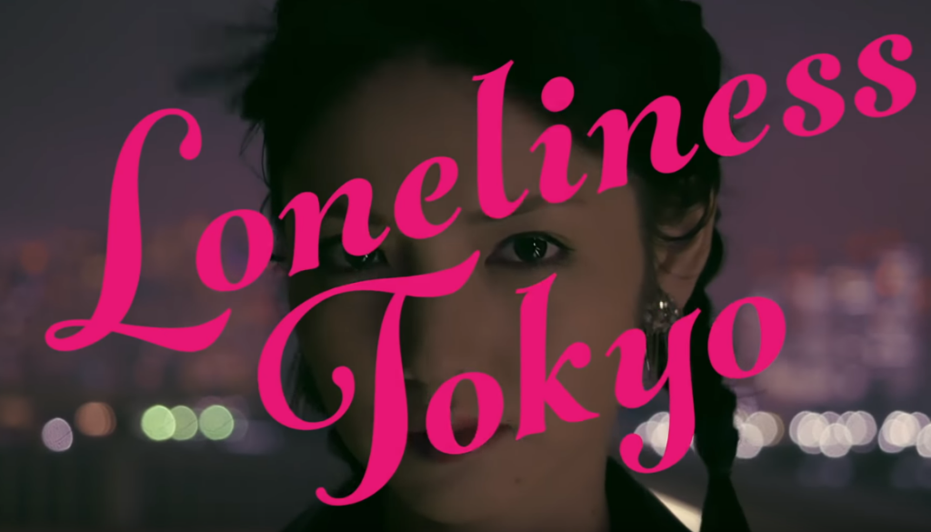 Sayumi Michishige shows off her cool & kawaii style in “Loneliness Tokyo” MV