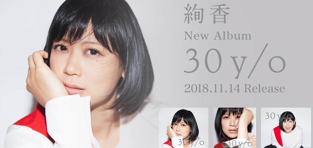 Ayaka releases 5th album “30 Y/O”