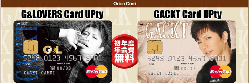 Ever wanted a GACKT credit card? You’re in luck