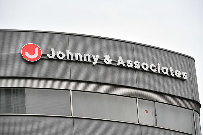 Johnny & Associates Warned by Fair Trade Commission Over Ex-SMAP Members