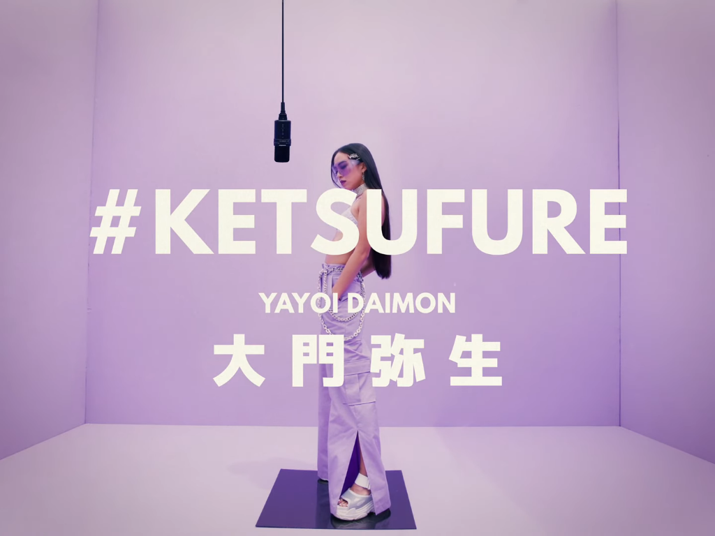 Yayoi Daimon Goes Viral on Twitter With New Twerk Anthem “#KETSUFURE”