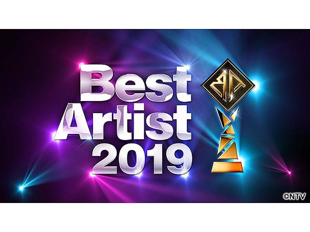 Arashi, Foorin, EXILE, and More to Perform on Best Artist 2019