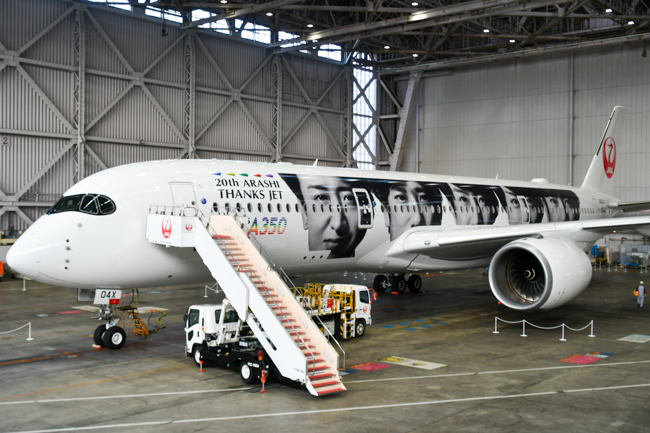 Arashi в новой рекламе Japan Airlines