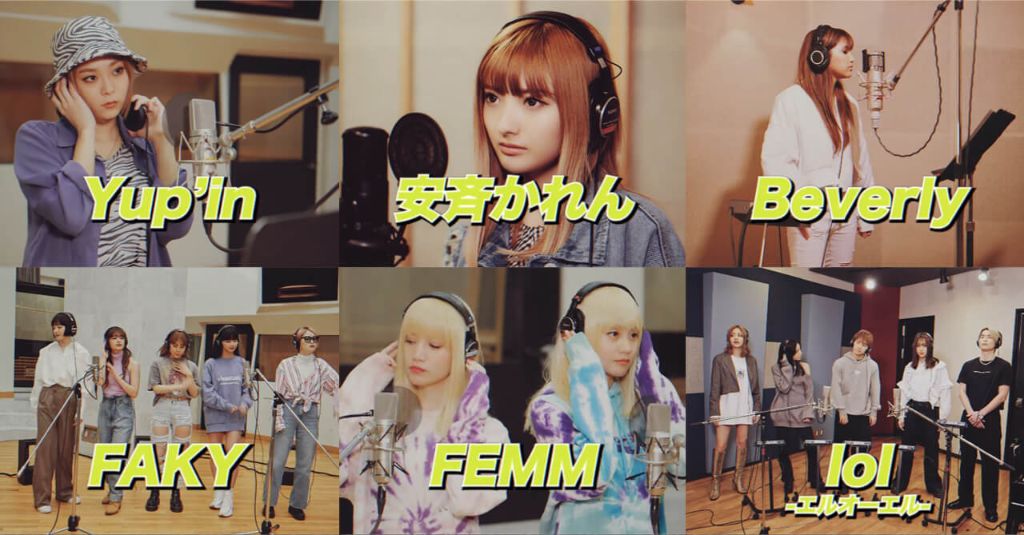 Avex announces “REVIVE ‘EM ALL 2020″—a special ’90s cover unit featuring Kalen Anzai, Beverly, FAKY, FEMM, lol, and Yup’in