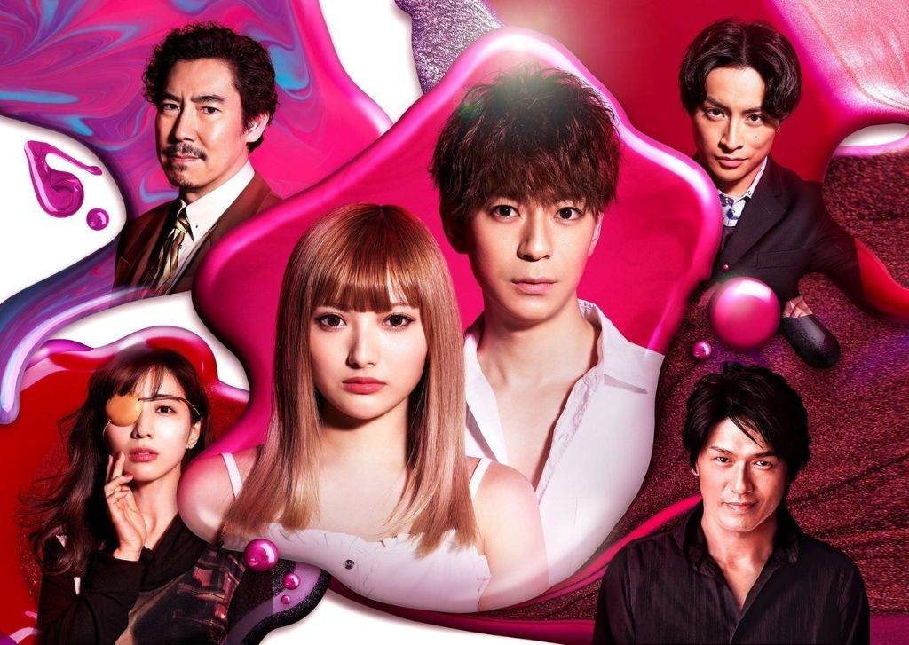 “M Ai Subeki Hito ga Ite” Episode 5 Review