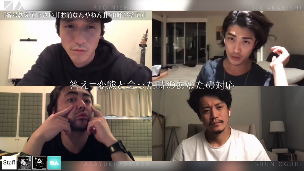 Ryo Nishikido, Jin Akanishi, Shun Oguri, and Takayuki Yamada come together for a video call