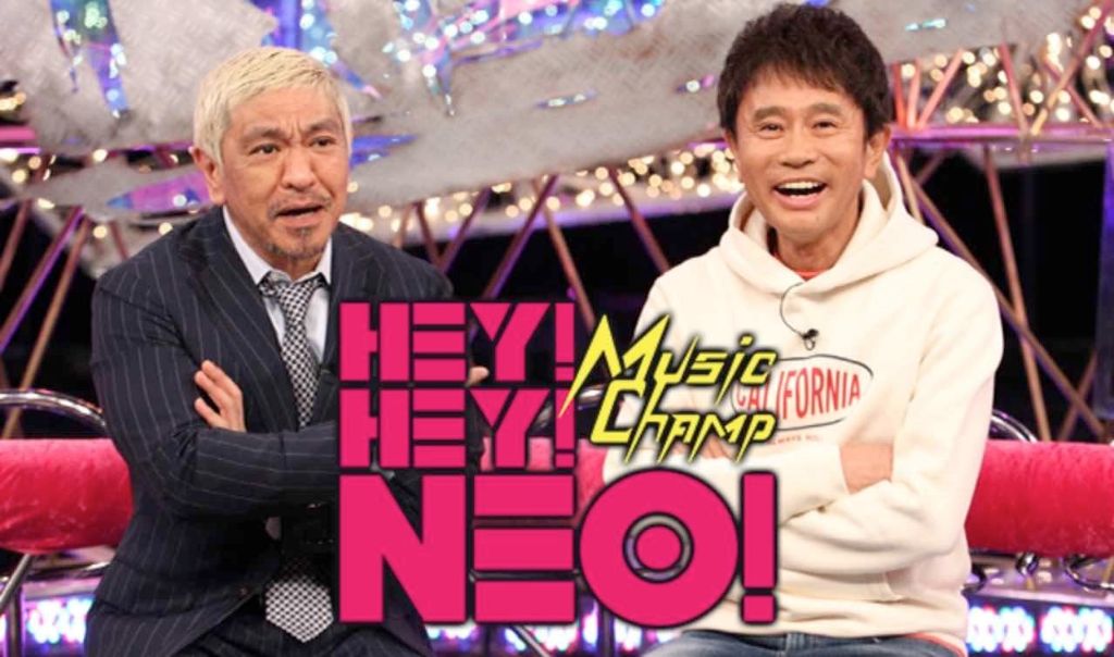 JO1, Yamashita Tomohisa, LiSA, and More Perform on HEY! HEY! NEO! MUSIC CHAMP for August 1