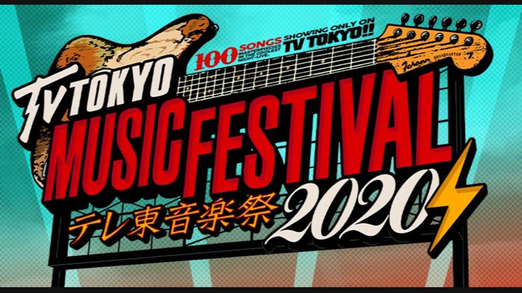 Maki Goto, Koda Kumi, Mika Nakashima, and More Perform on “TV Tokyo Music Festival 2020 Aki”