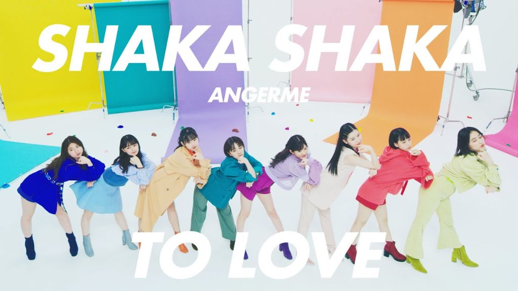 ANGERME collaborates with Ora2 for new MV “SHAKA SHAKA TO LOVE”