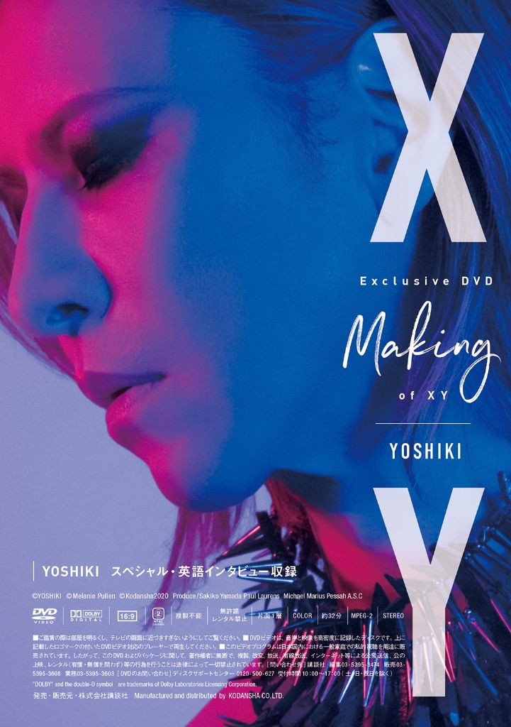 YOSHIKI's first photobook in 28 years “XY” hits #1 on Oricon 