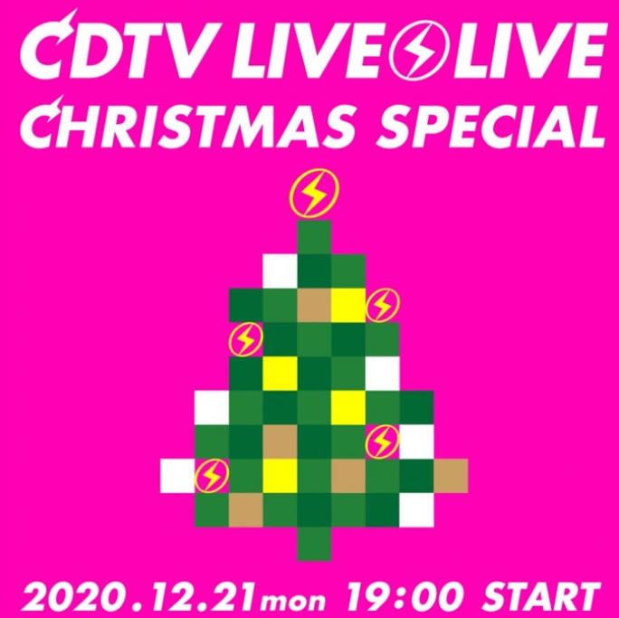 King & Prince, BABYMETAL, Perfume, and More Perform on “CDTV Live! Live! Christmas Special”