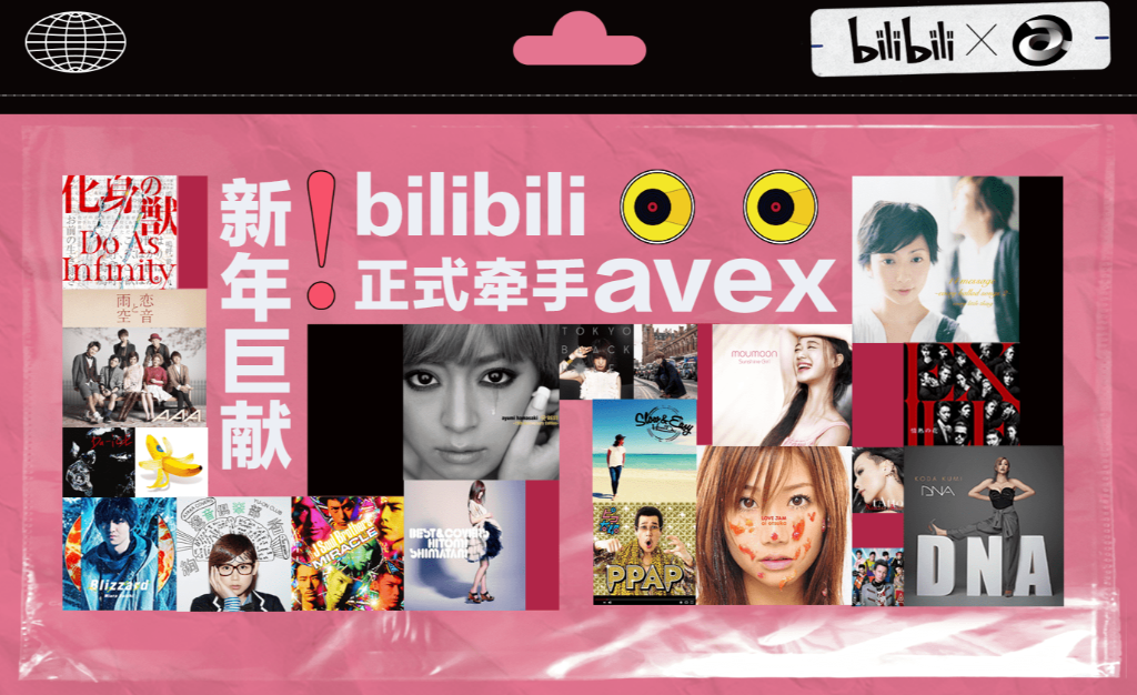 Avex Signs Licensing Agreement with bilibili