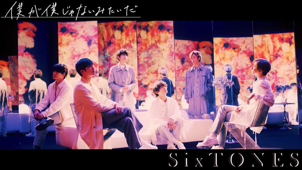 SixTONES release new MV for “Boku ga Bokujyanai Mitaida”!