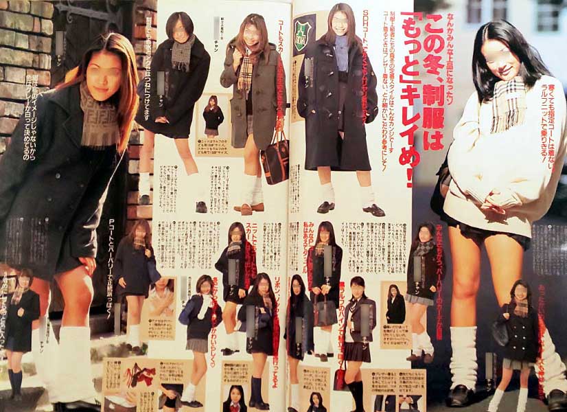 Best J Pop Gyaru Version The Early Days Page 3 Arama Japan