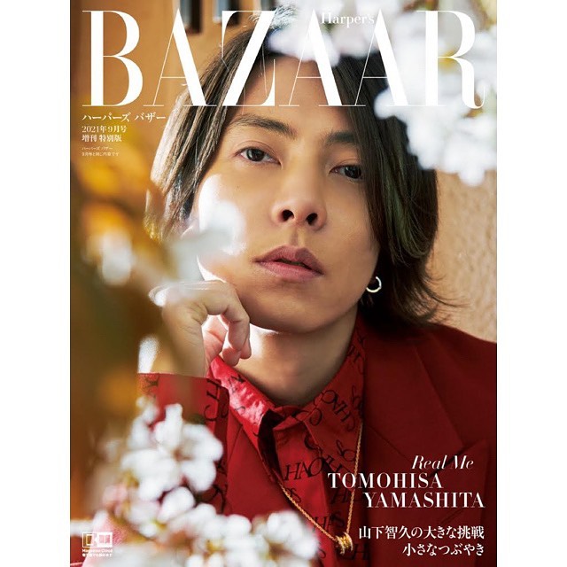 Tomohisa Yamashita covers Harpers Bazaar Japan