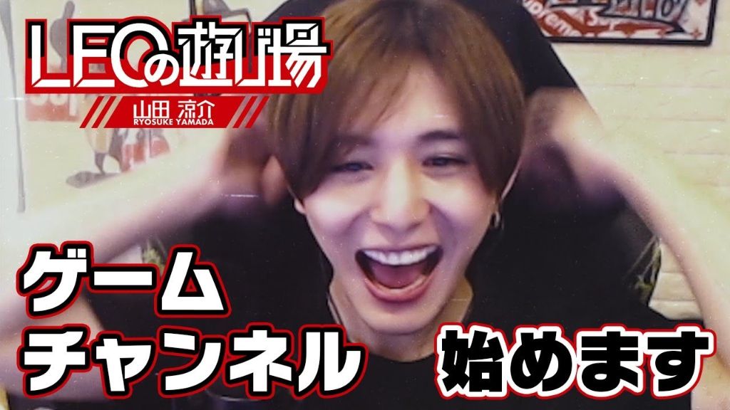 Hey! Say! JUMP’s Ryosuke Yamada Opens Gaming YouTube Channel