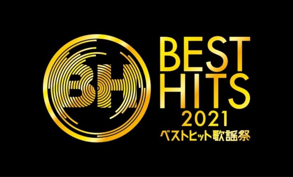 “Best Hits Kayousai 2021” Live Stream & Chat