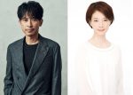 Masayuki Sakamoto & Hikaru Asami Announce Marriage