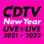 BE:FIRST, JO1, LiSA, and More Perform on “CDTV Special! Toshikoshi Premier Live 2021→2022″