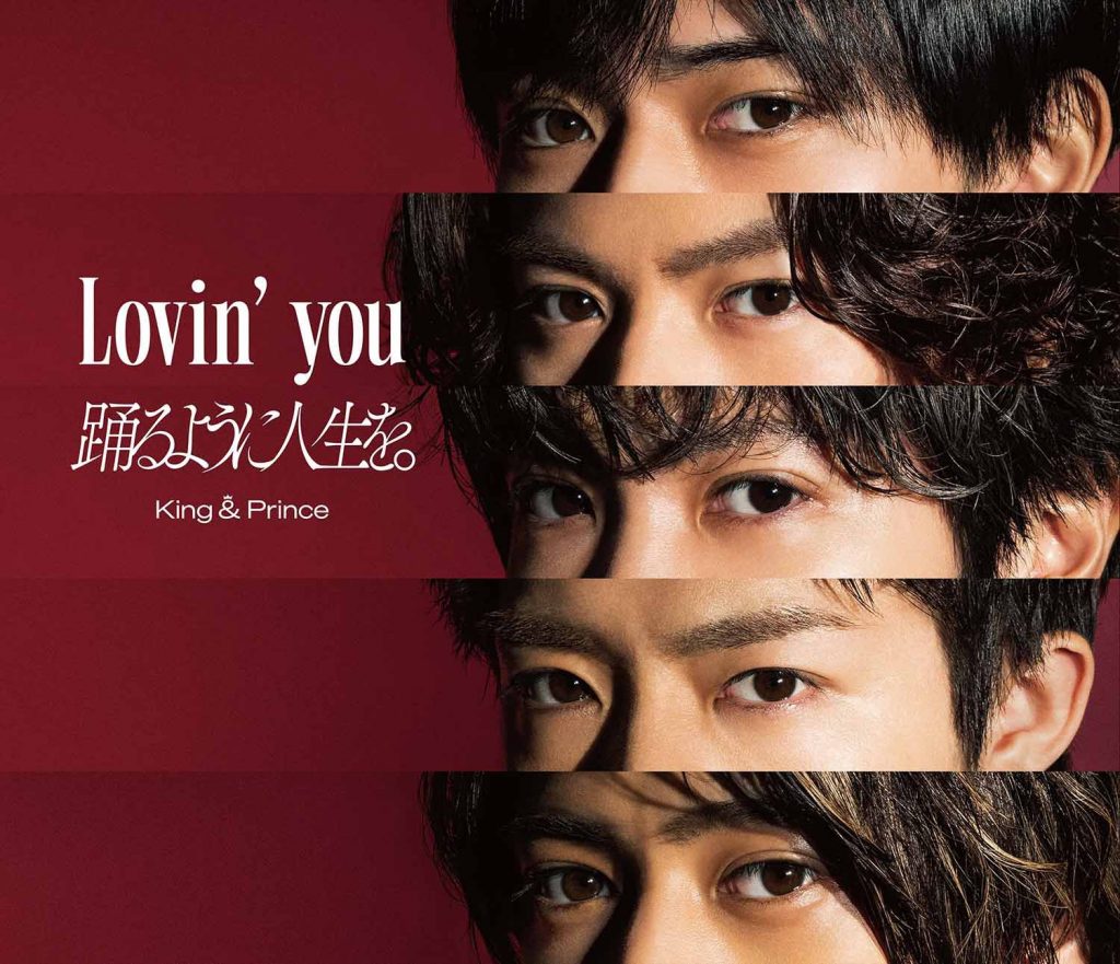 Go on a Virtual Date with King & Prince in “Lovin' you” MV | ARAMA 