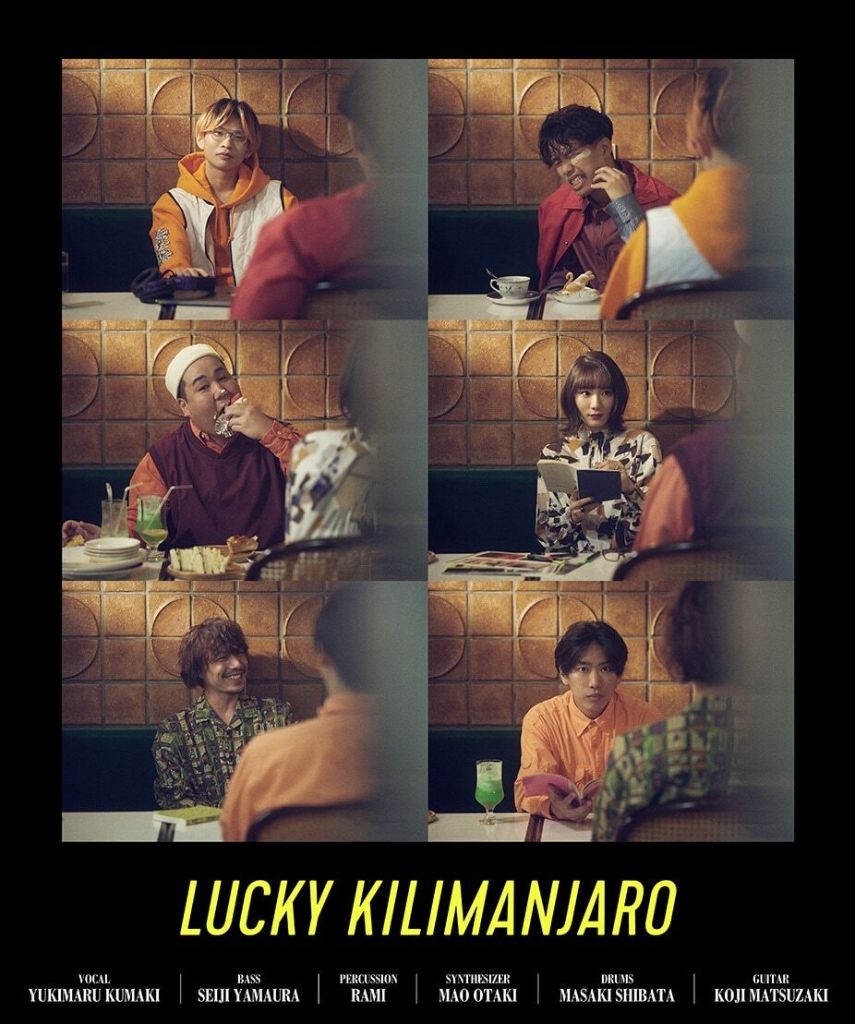 Lucky Kilimanjaro to Release New Album