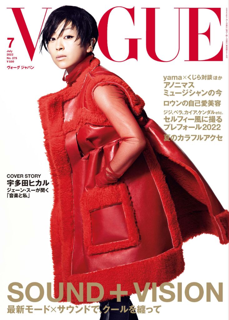 Utada Hikaru Makes Their 1st Appearance on the Cover of Vogue Japan