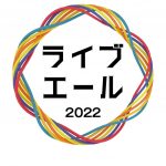 Utada Hikaru, MISIA, JO1, and More Perform on "Live Yell 2022"