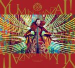 Yumi Matsutoya Releases 50th Anniversary Album