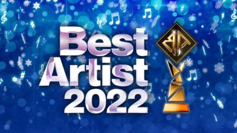 Ado, MISIA, Naniwa Danshi, and More to Perform on “Best Artist 2022”